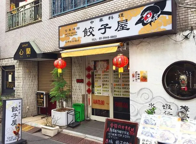 Urban Lodge Komagome Tokyo Giappone