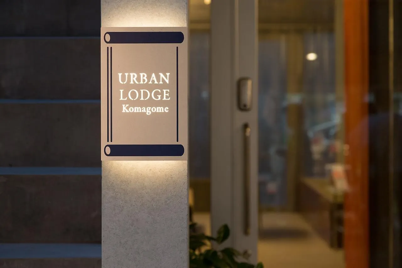 Daire Urban Lodge Komagome Tokyo