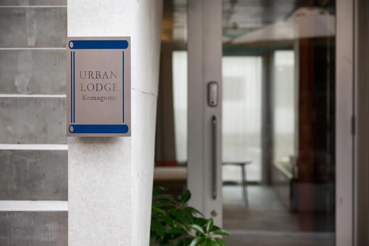 Urban Lodge Komagome Tokyo Daire