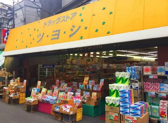Urban Lodge Komagome Tokyo Japonya