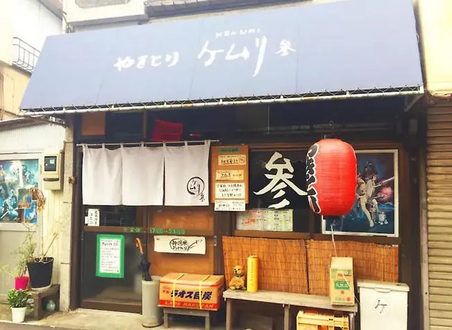 도쿄 어반 롯지 고마고메 아파트