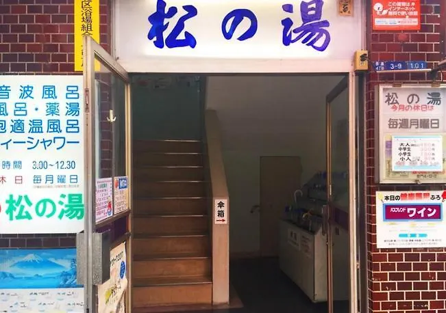 Urban Lodge Komagome Tokyo