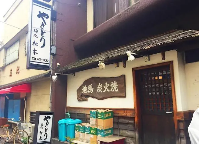 Daire Urban Lodge Komagome Tokyo