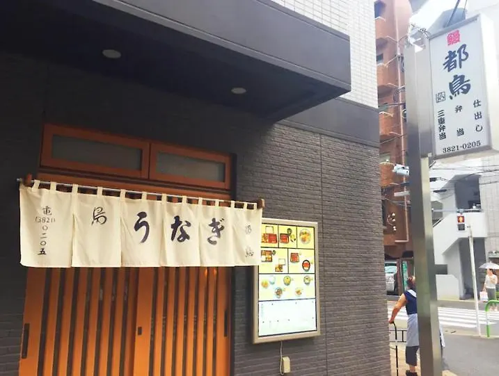 Urban Lodge Komagome Tokyo 0*,