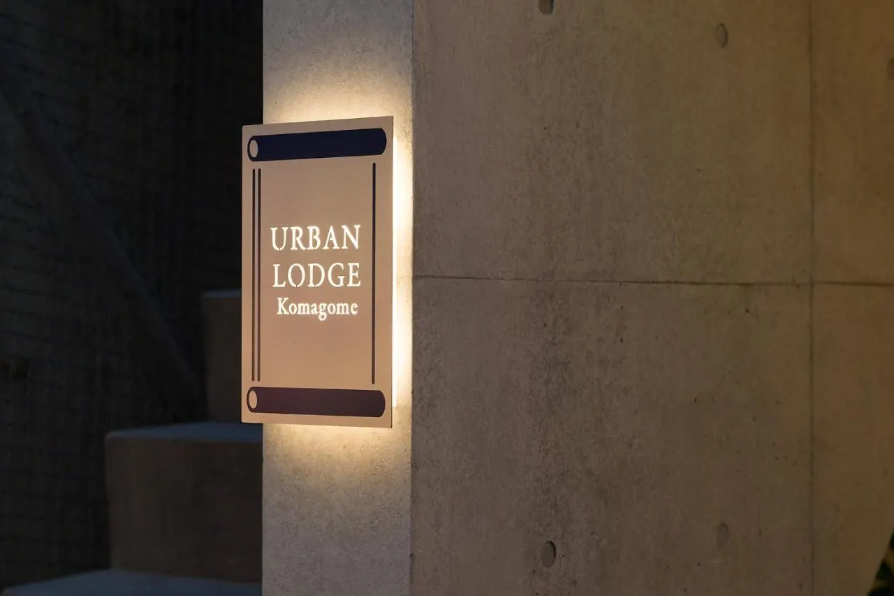 Urban Lodge Komagome Tokyo Daire